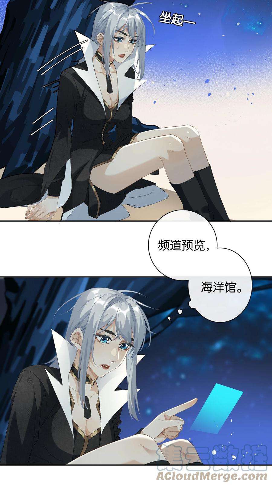 年下的心思有点野027话 是你吗？