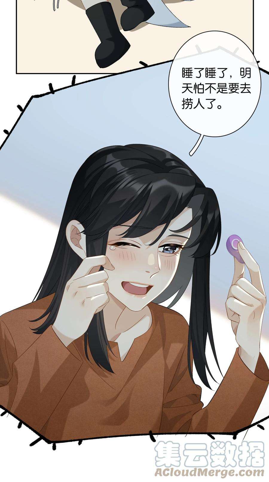 年下的心思有点野027话 是你吗？