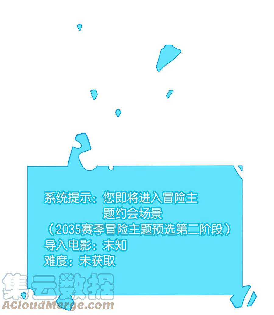 年下的心思有点野027话 是你吗？