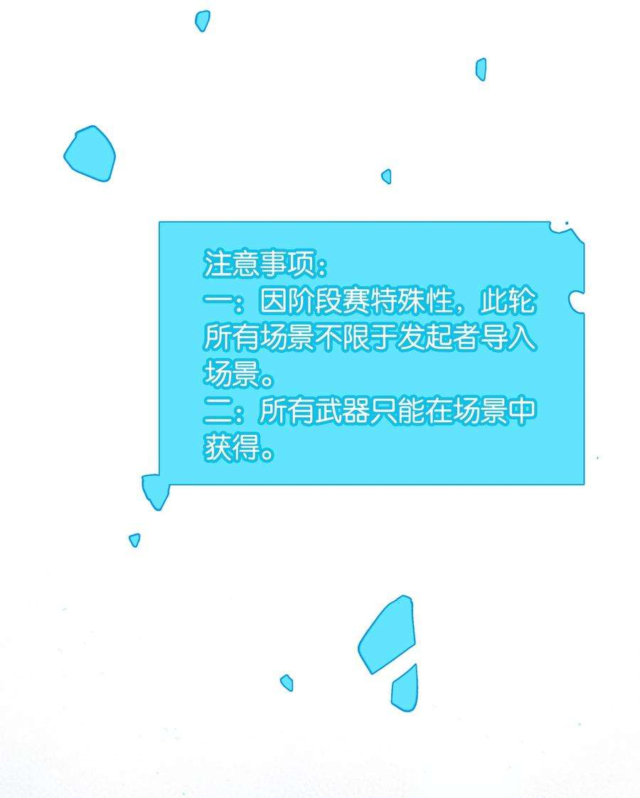 年下的心思有点野027话 是你吗？