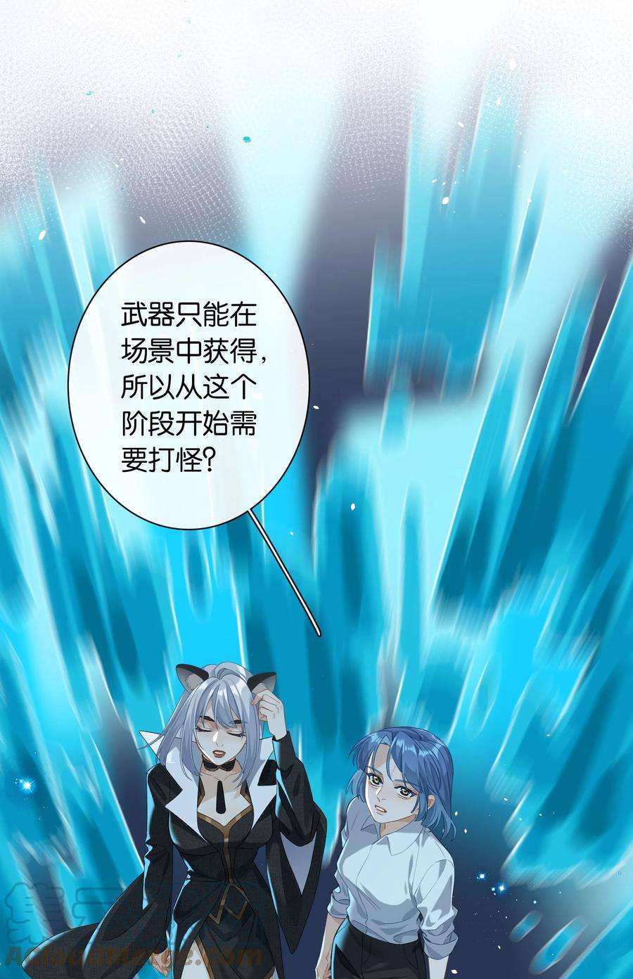年下的心思有点野027话 是你吗？