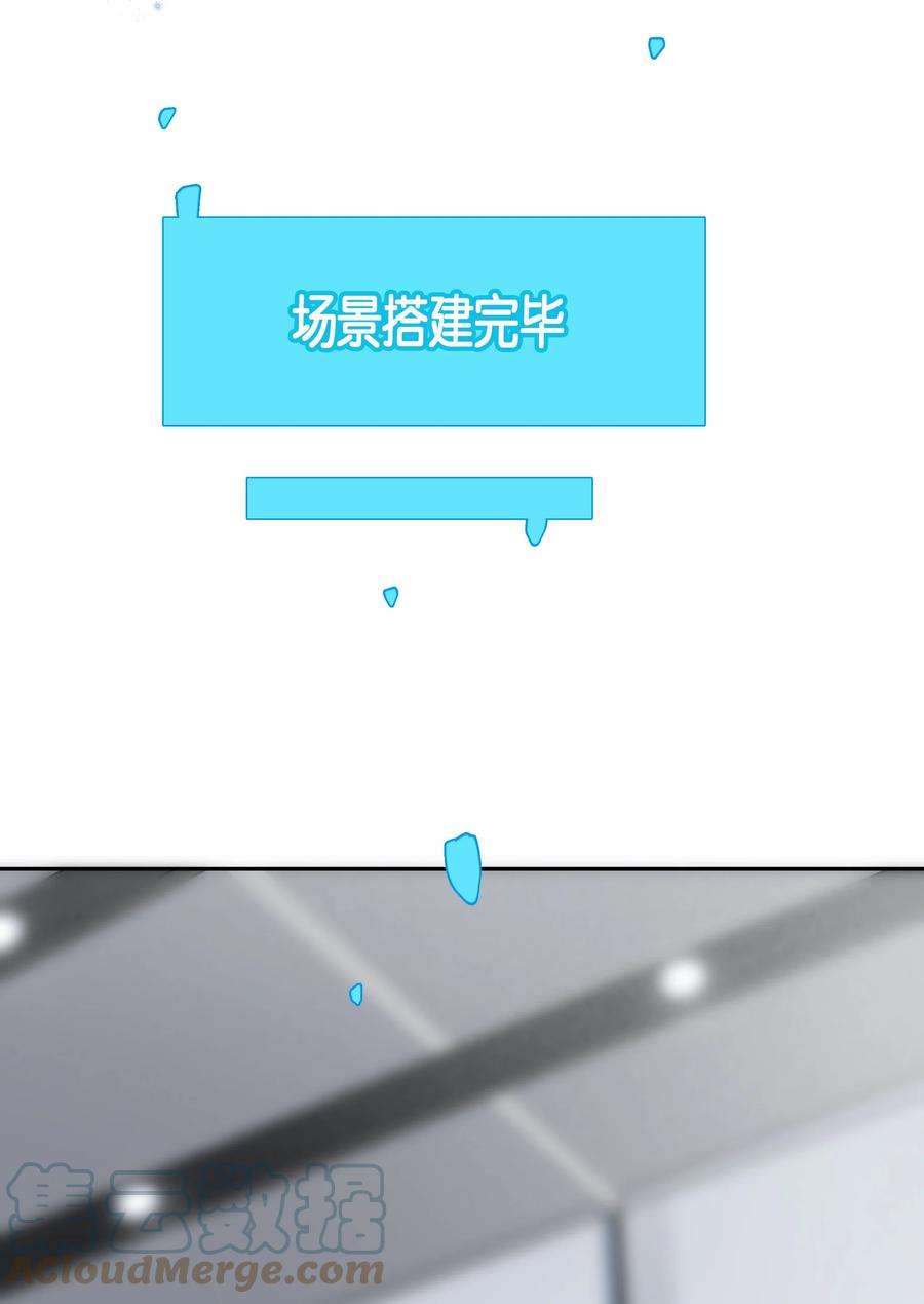 年下的心思有点野027话 是你吗？
