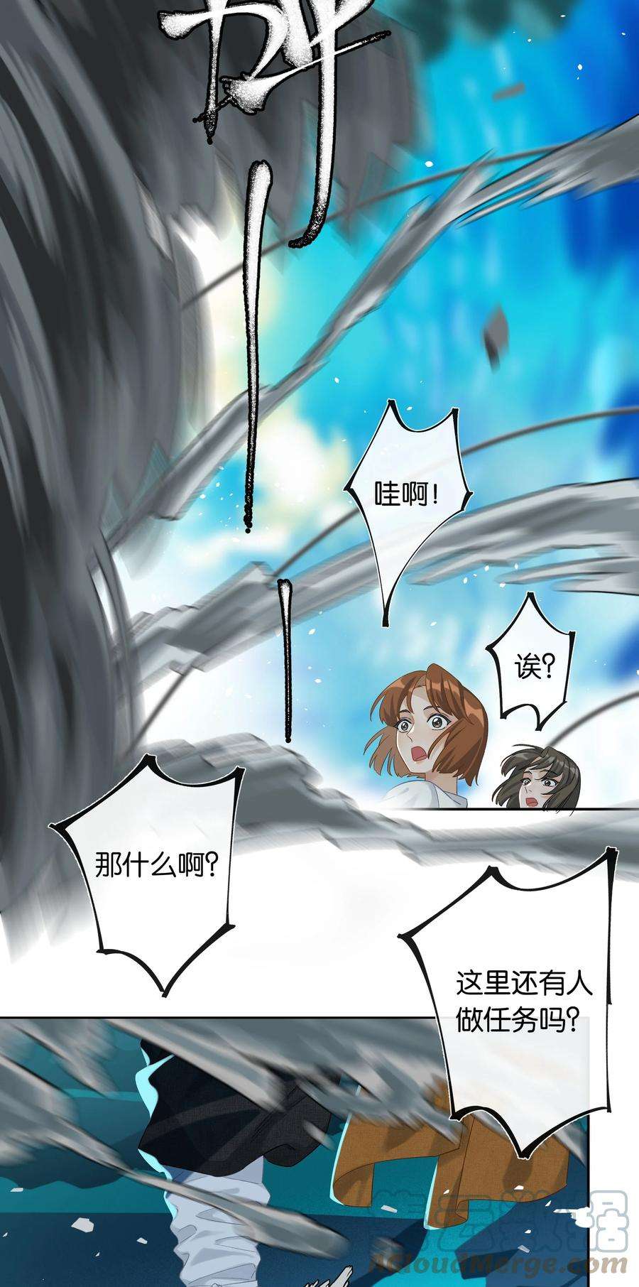 年下的心思有点野027话 是你吗？