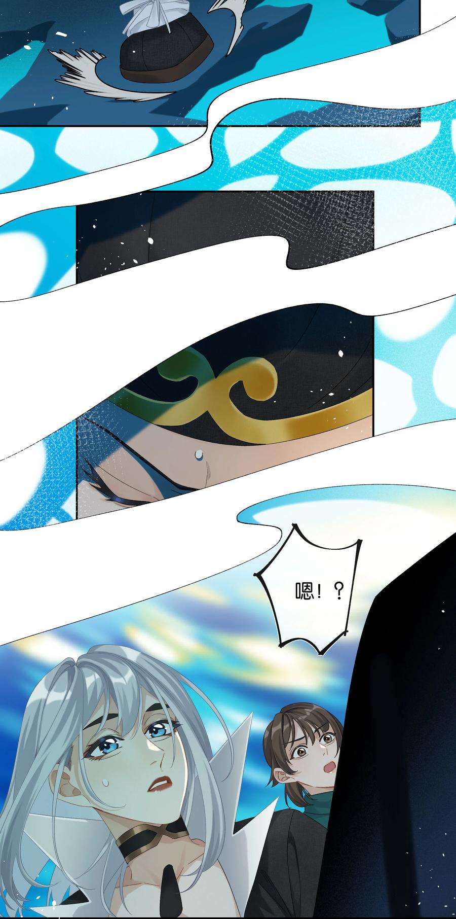 年下的心思有点野027话 是你吗？