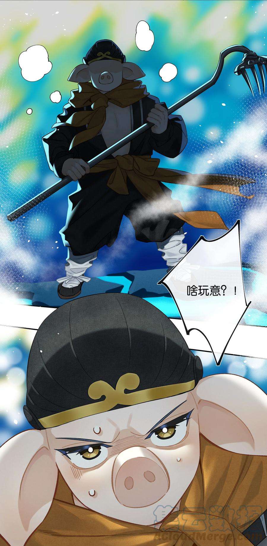 年下的心思有点野027话 是你吗？