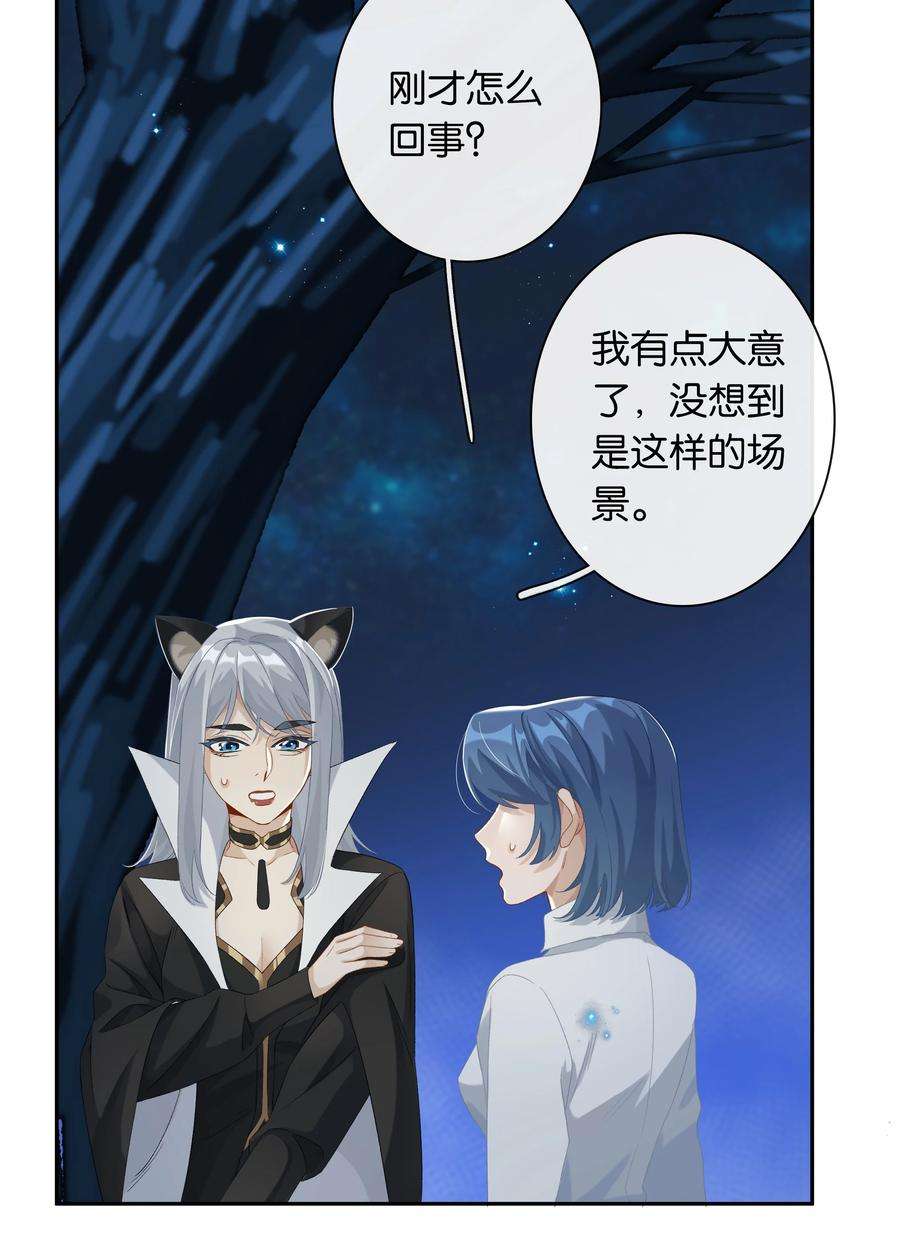 年下的心思有点野028话 我带你离开！