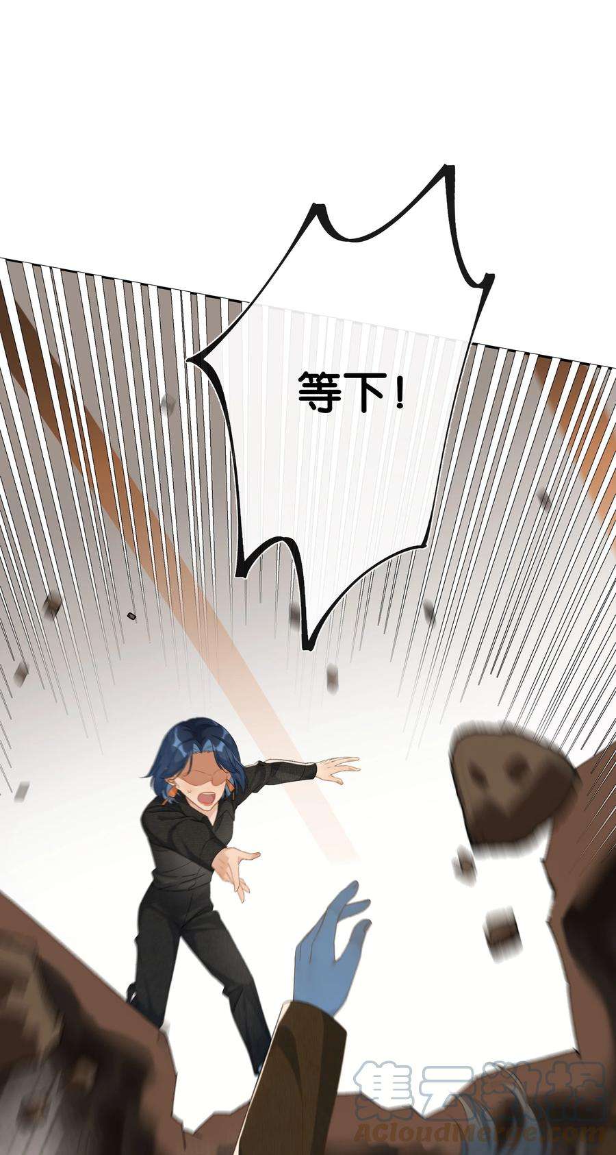 年下的心思有点野028话 我带你离开！