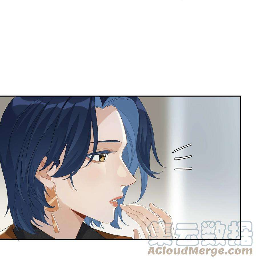 年下的心思有点野028话 我带你离开！