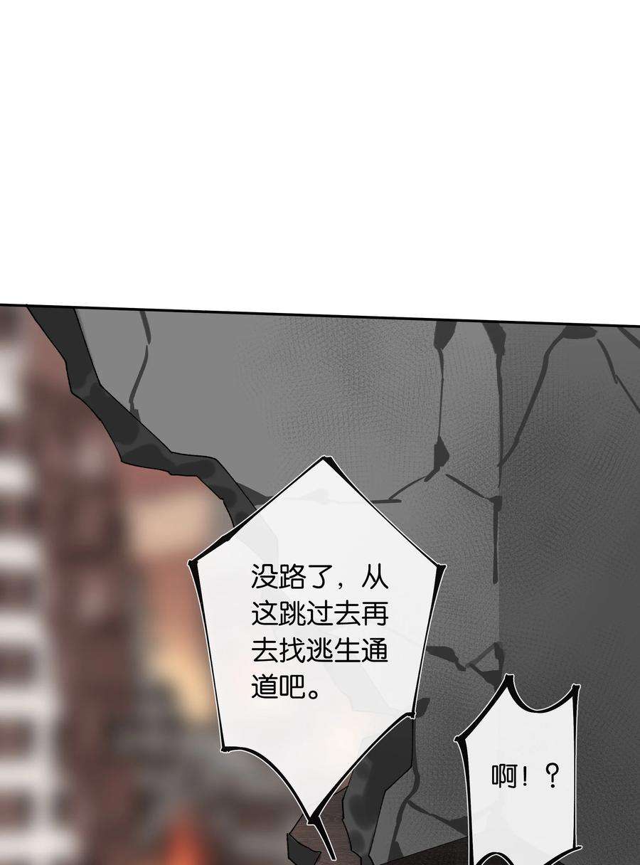年下的心思有点野029话 我保护你