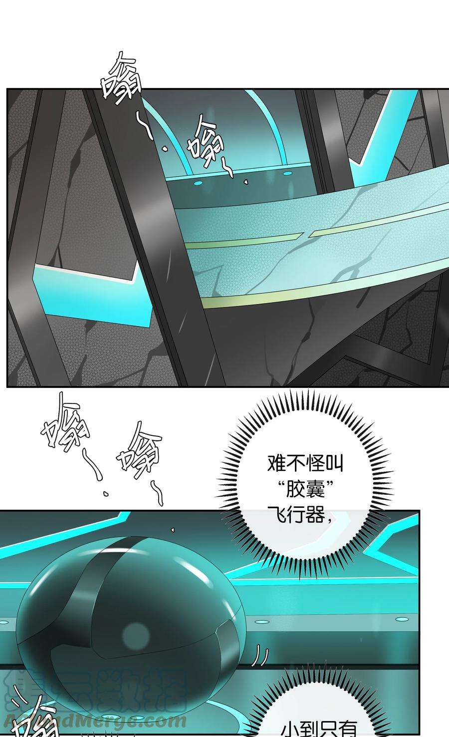 年下的心思有点野029话 我保护你