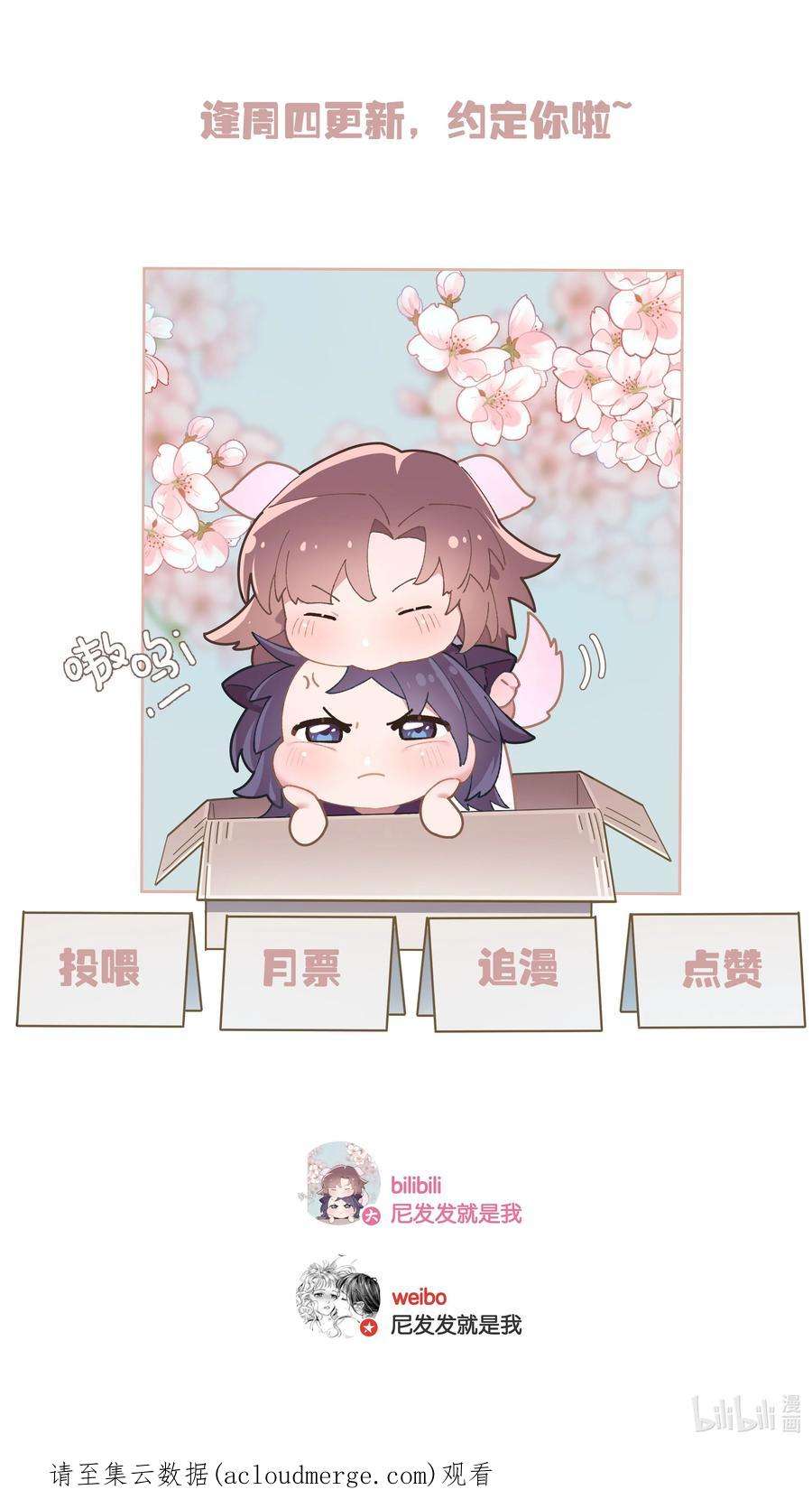 年下的心思有点野029话 我保护你