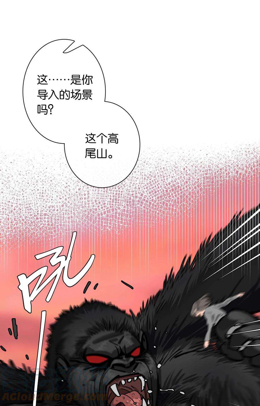 年下的心思有点野030话 甘愿冒险