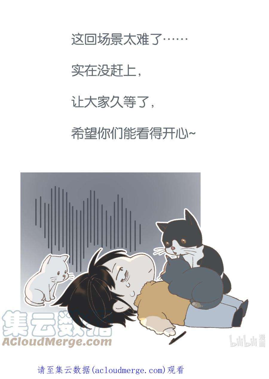 年下的心思有点野030话 甘愿冒险