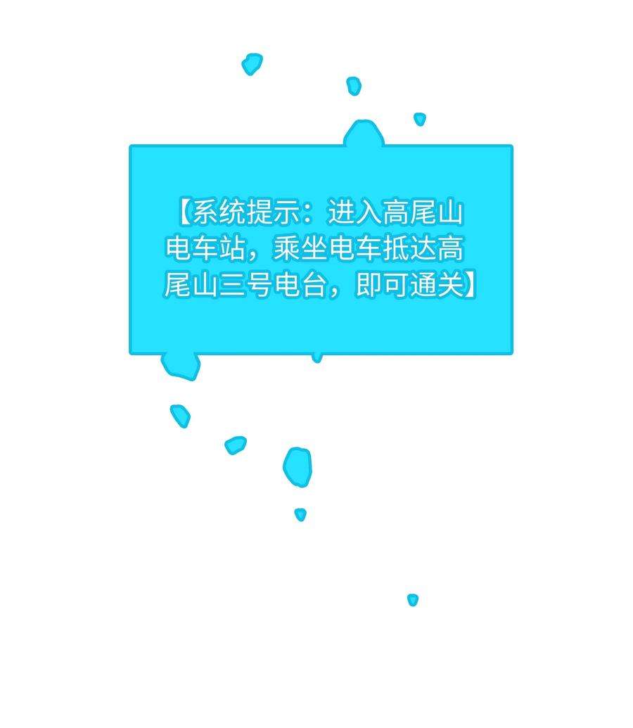 年下的心思有点野030话 甘愿冒险