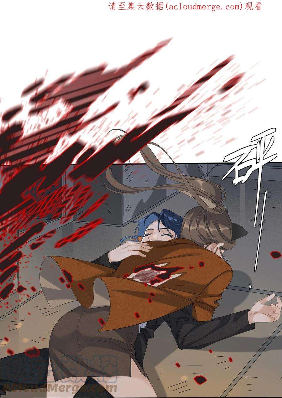 年下的心思有点野031话 谁是秃驴？！