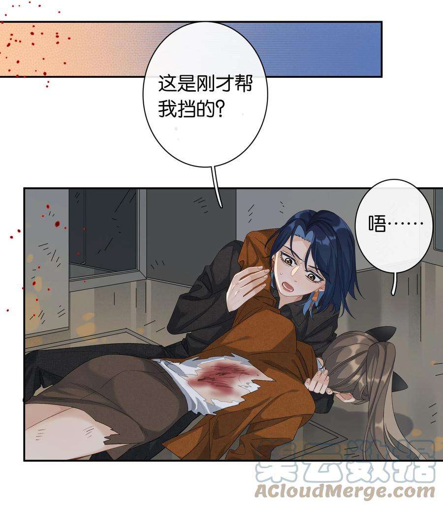 年下的心思有点野031话 谁是秃驴？！