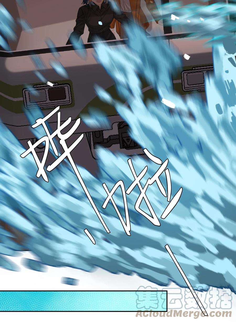 年下的心思有点野031话 谁是秃驴？！