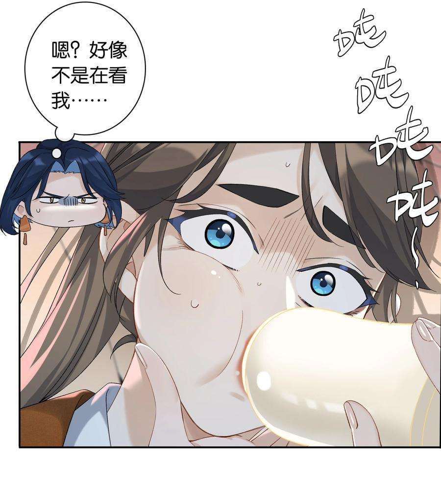 年下的心思有点野031话 谁是秃驴？！
