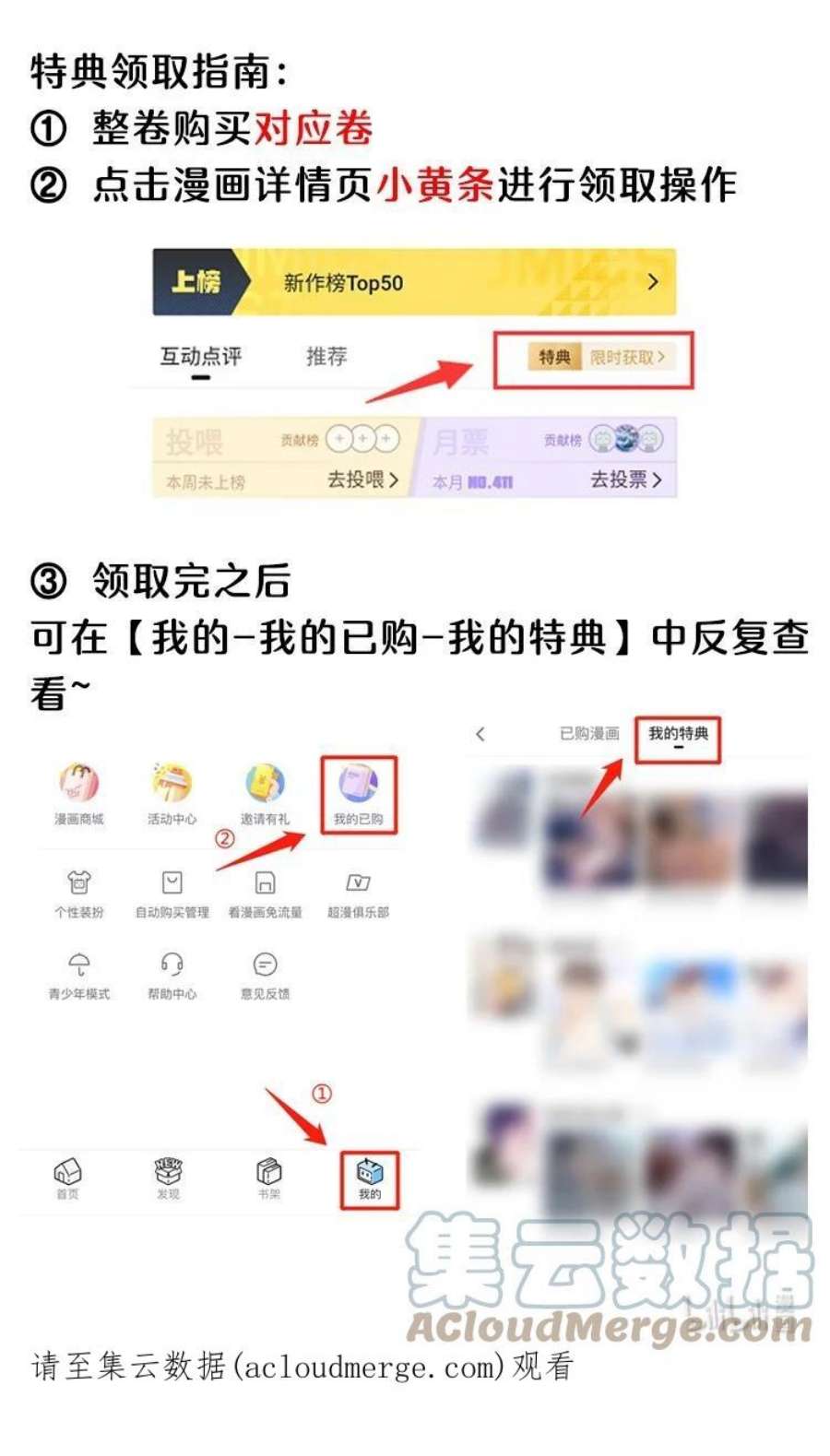 年下的心思有点野活动 第三话上线福利