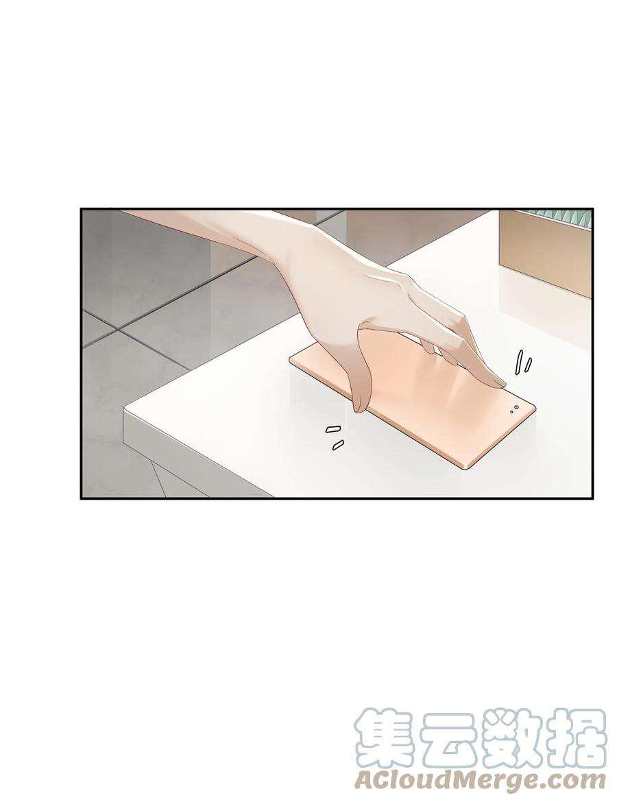 年下的心思有点野032话 是小糖豆还是小心机？！
