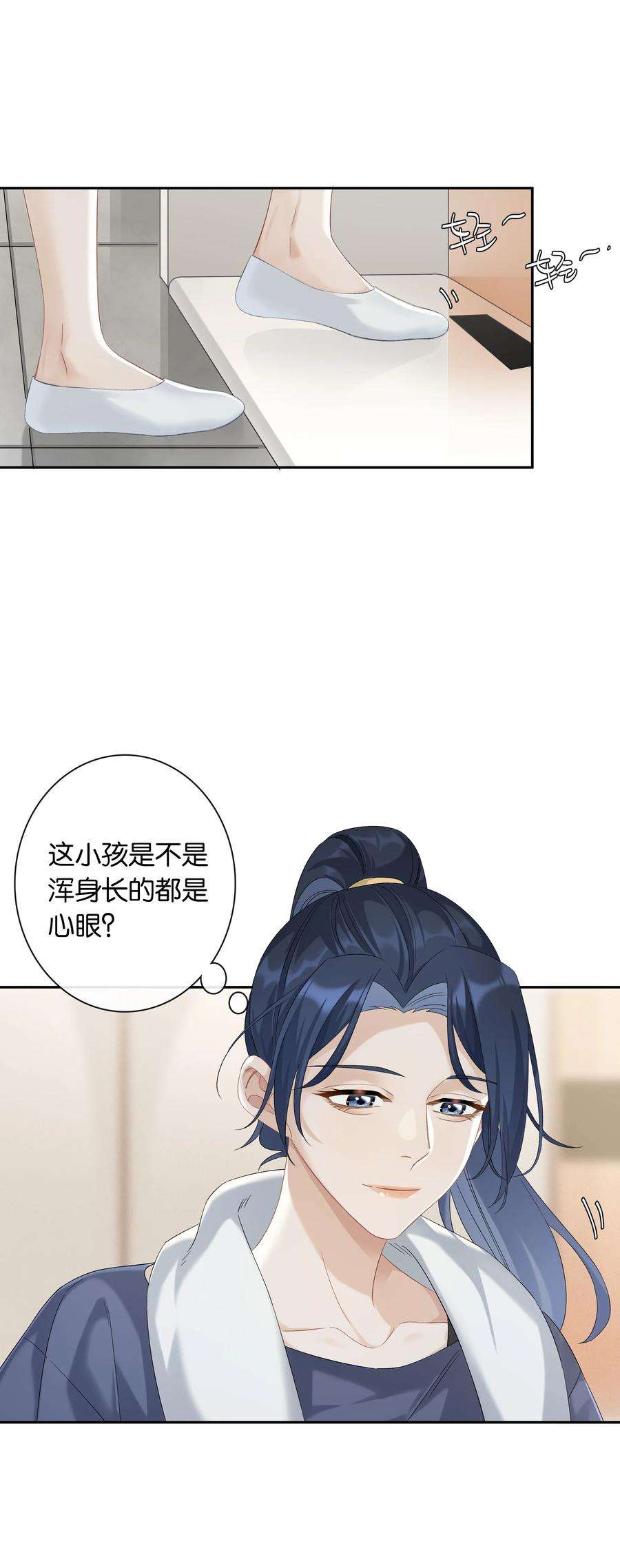 年下的心思有点野032话 是小糖豆还是小心机？！