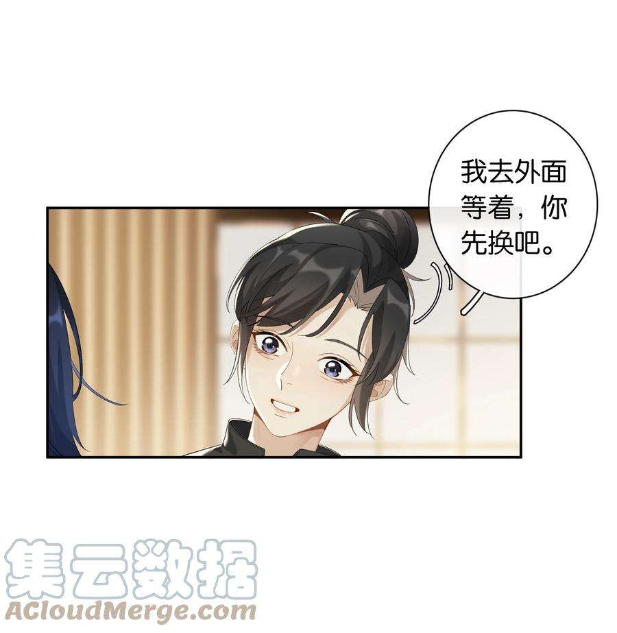 年下的心思有点野032话 是小糖豆还是小心机？！