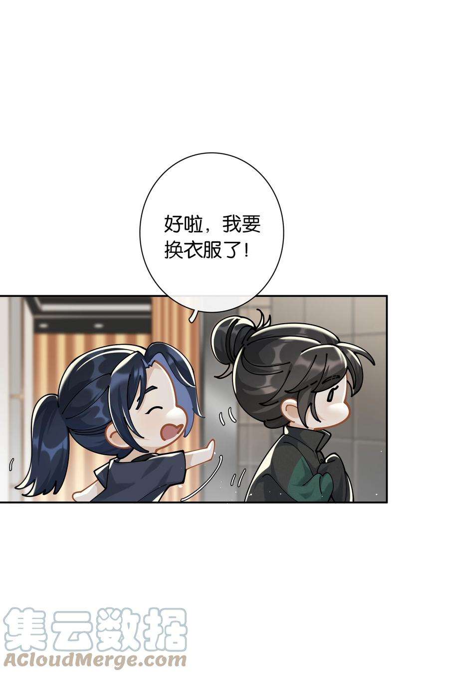 年下的心思有点野032话 是小糖豆还是小心机？！