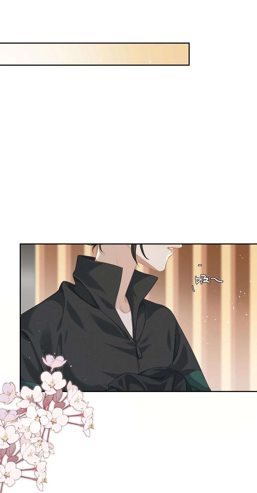 年下的心思有点野032话 是小糖豆还是小心机？！