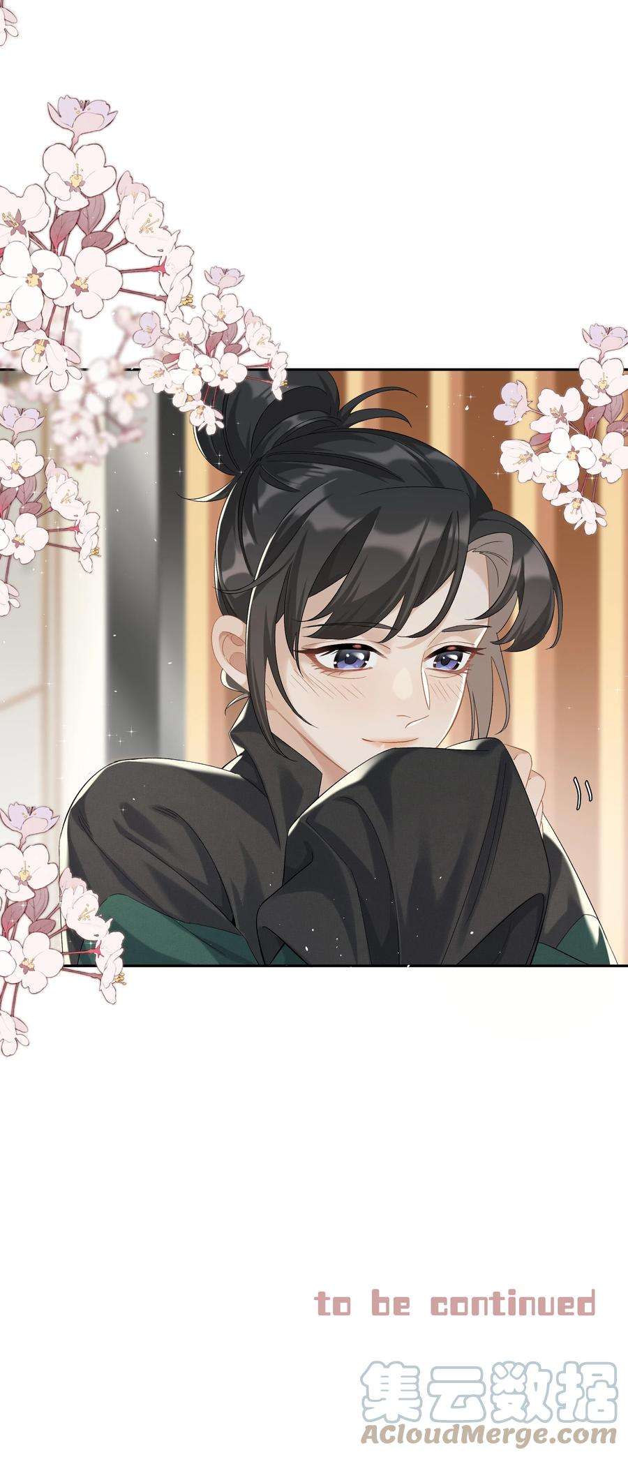 年下的心思有点野032话 是小糖豆还是小心机？！