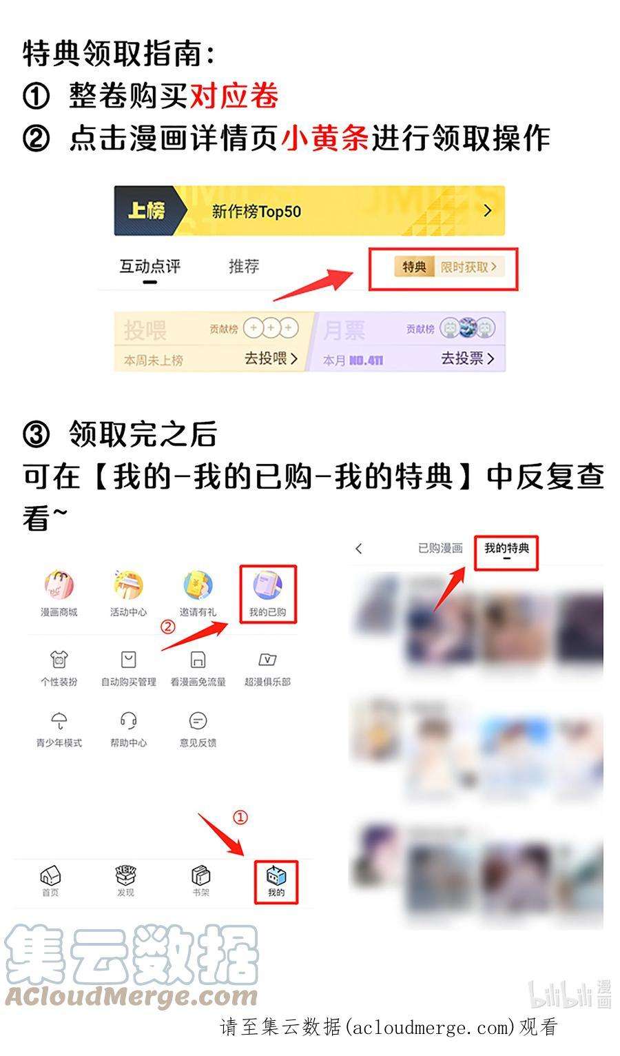 年下的心思有点野032话 是小糖豆还是小心机？！