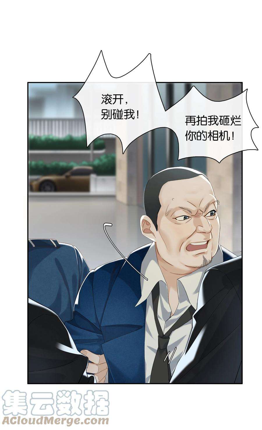 年下的心思有点野032话 是小糖豆还是小心机？！