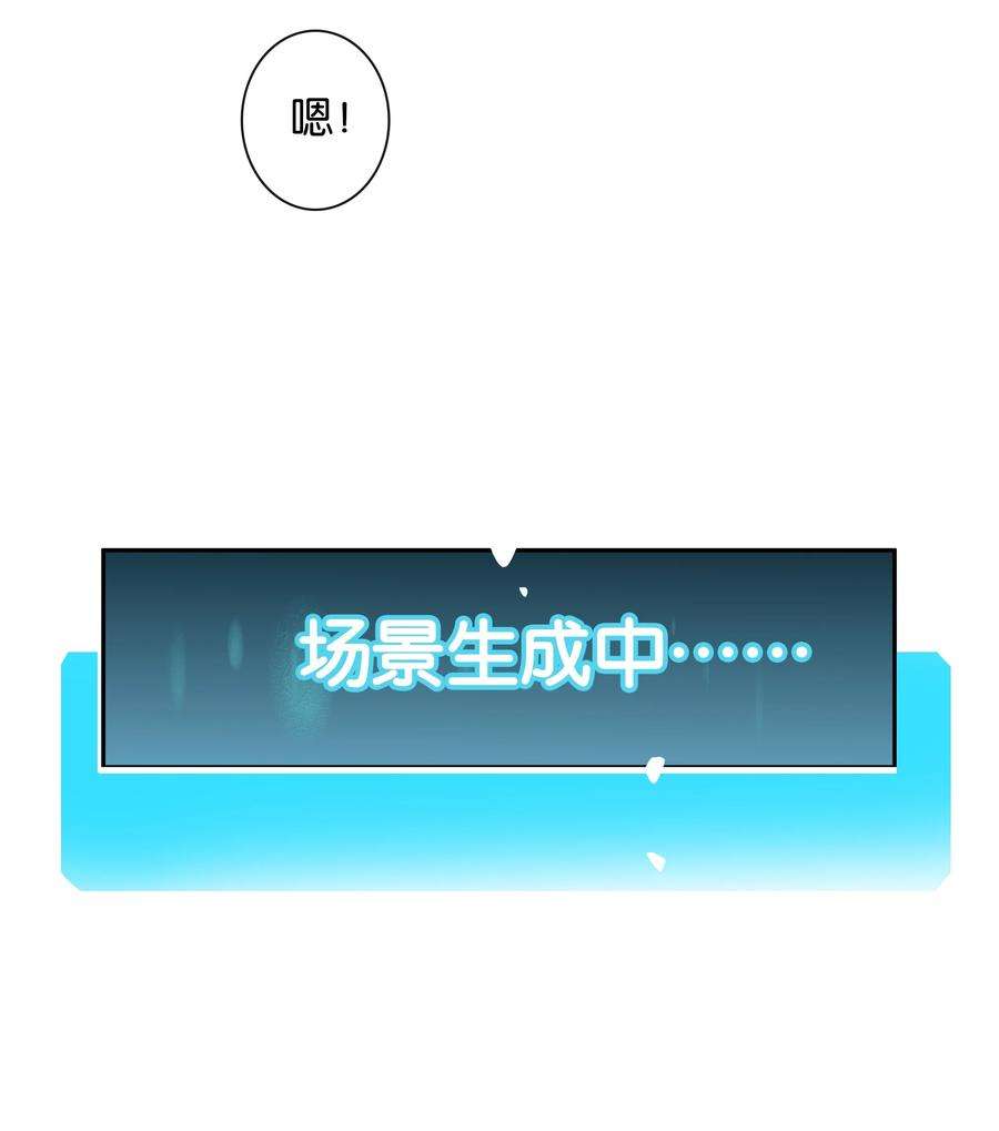 年下的心思有点野033话 水漫金山