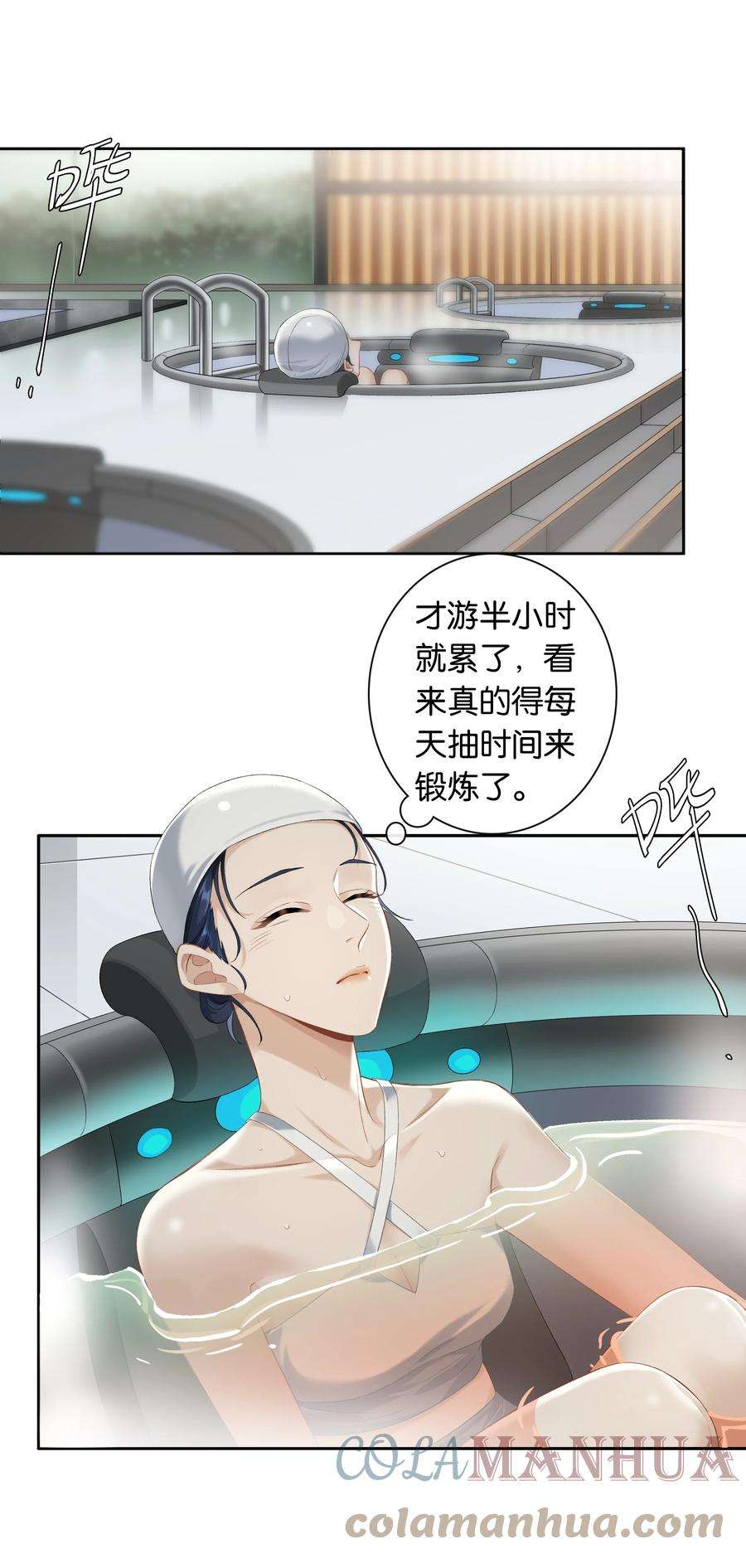 年下的心思有点野033话 水漫金山