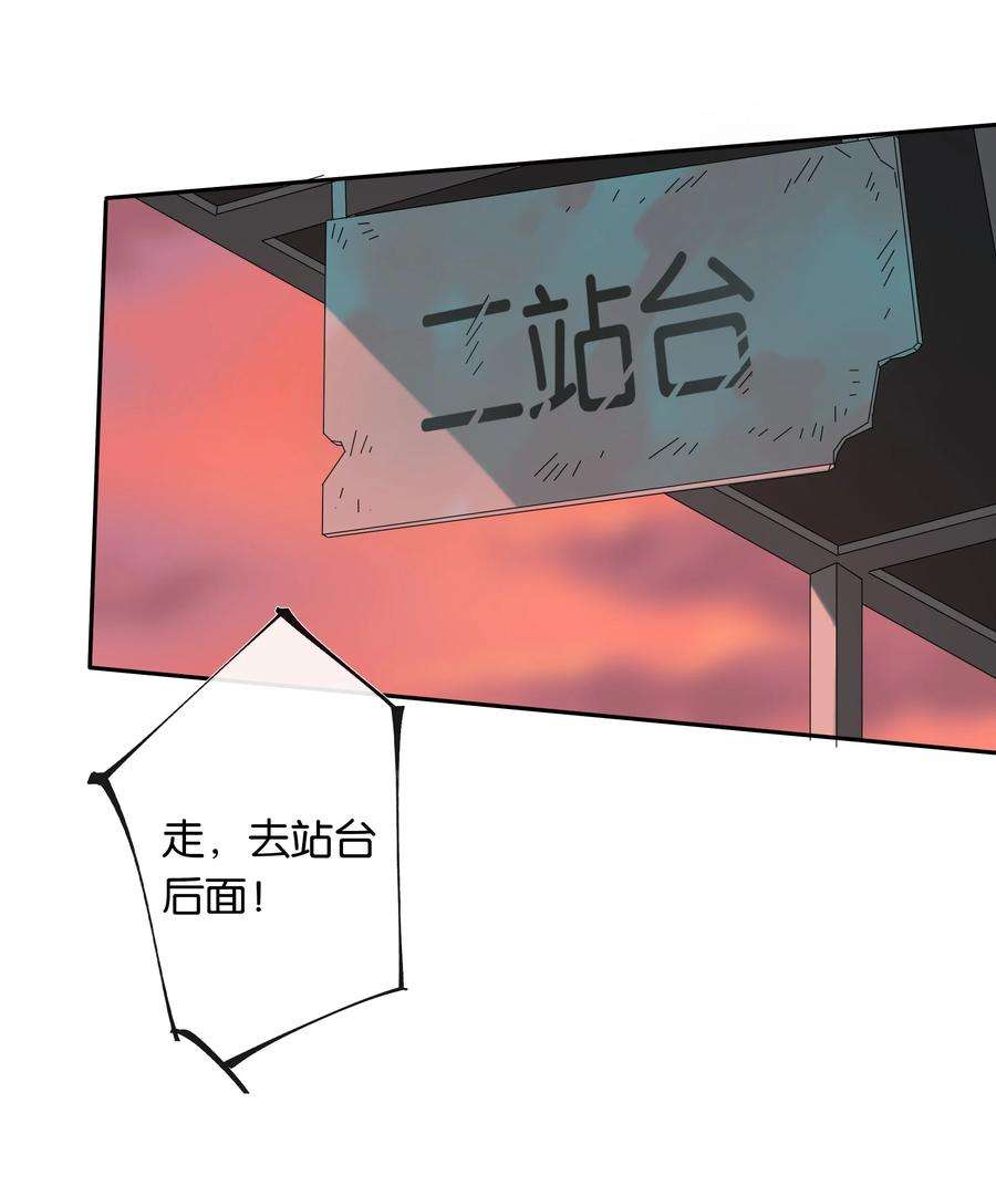 年下的心思有点野033话 水漫金山