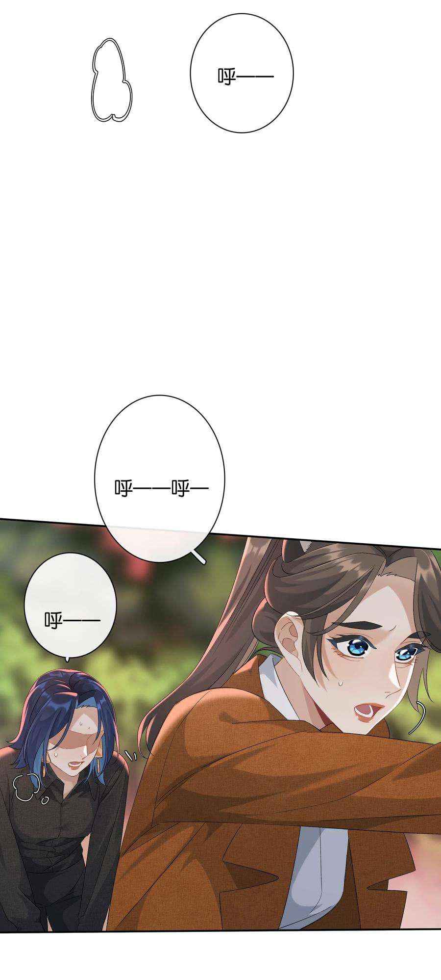 年下的心思有点野033话 水漫金山