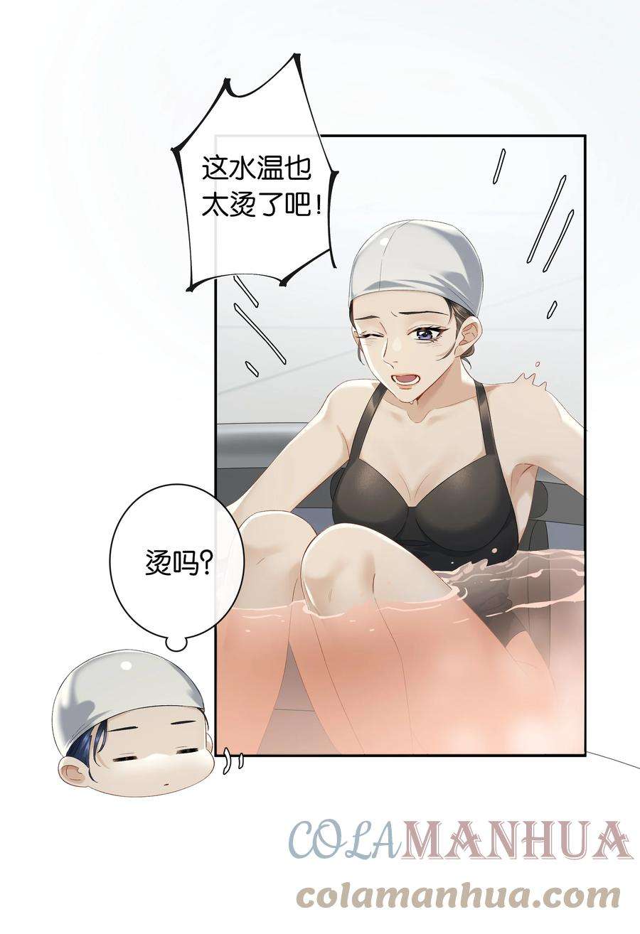 年下的心思有点野033话 水漫金山