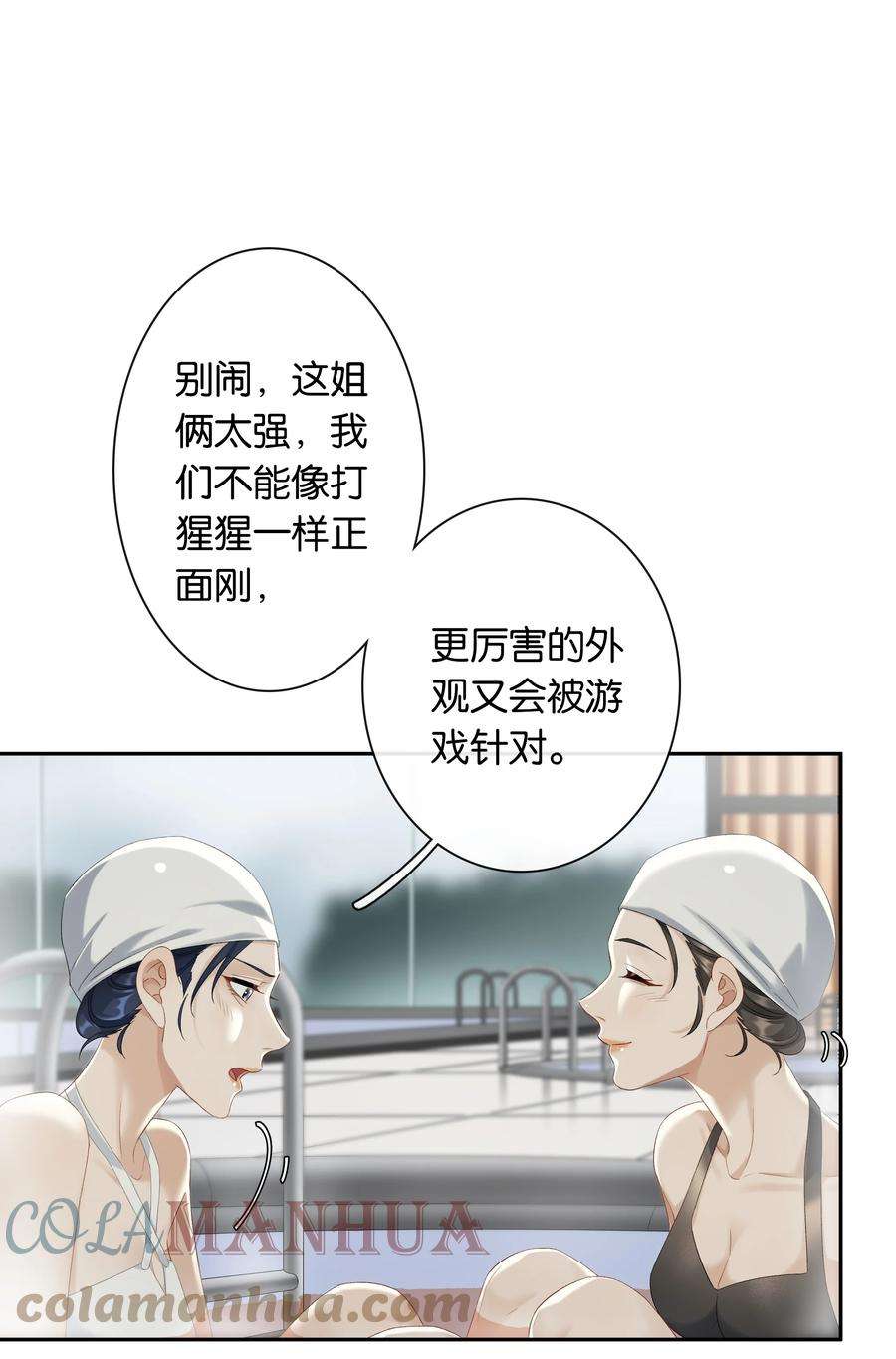 年下的心思有点野033话 水漫金山