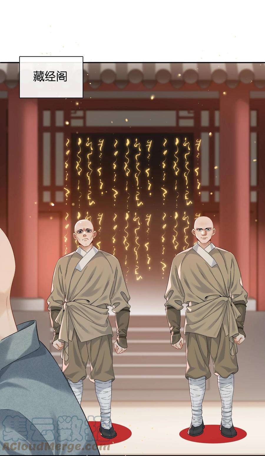 年下的心思有点野034话 机关重重