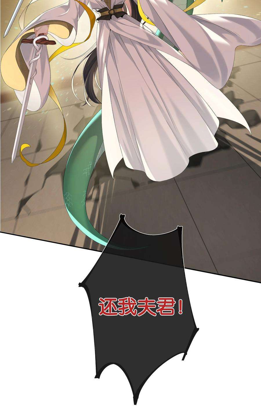 年下的心思有点野034话 机关重重