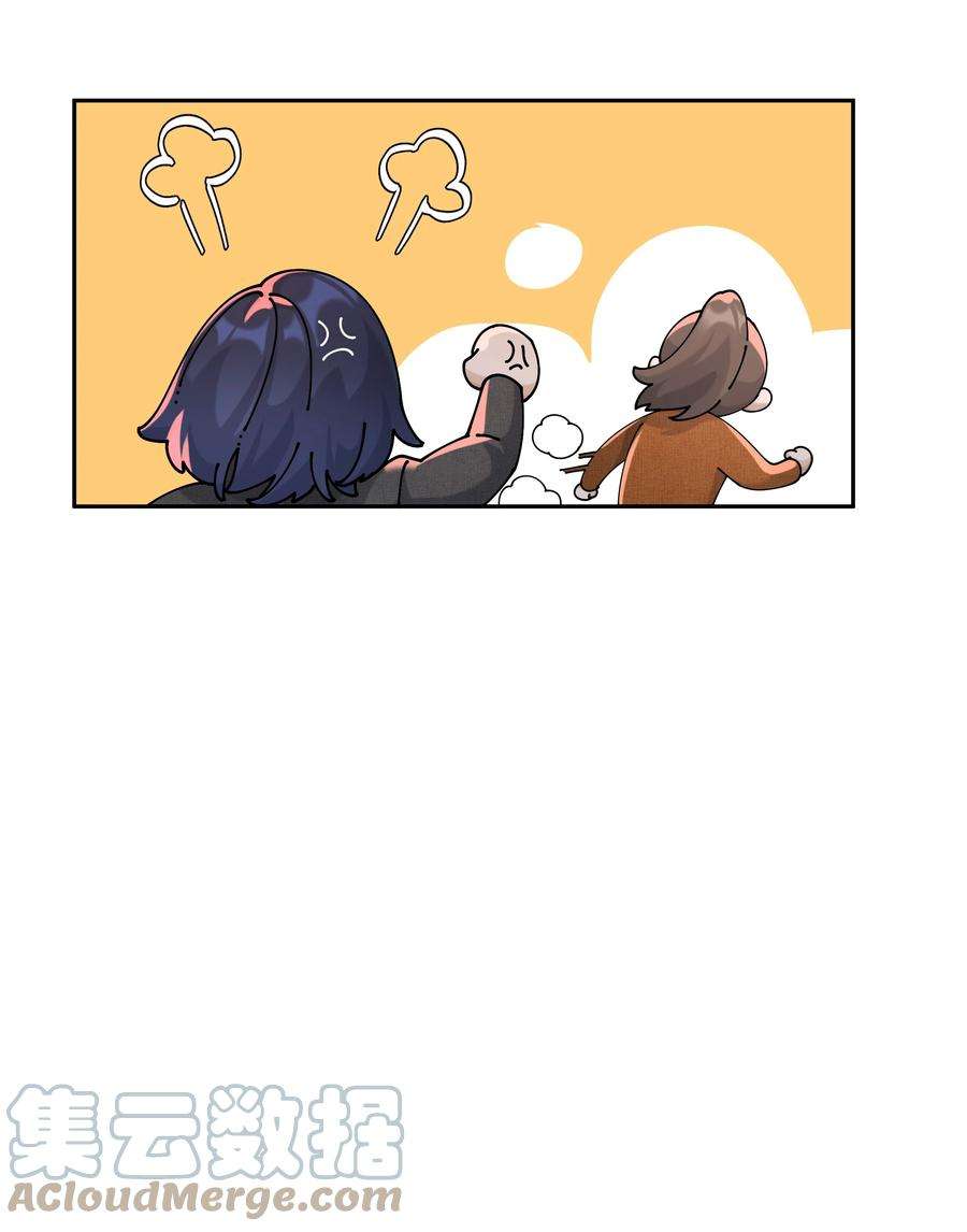 年下的心思有点野034话 机关重重