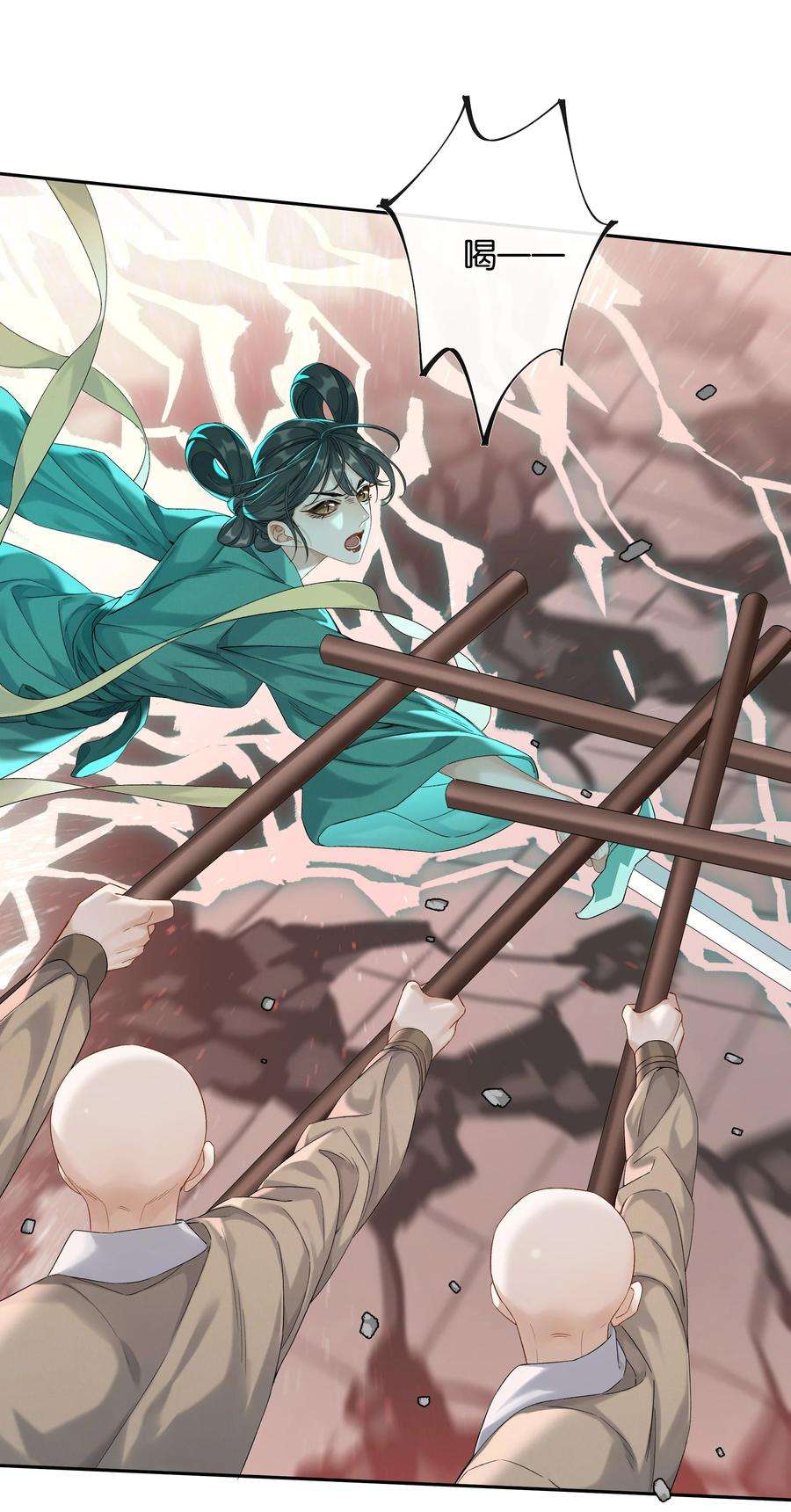 年下的心思有点野035话 比你还漂亮吗？