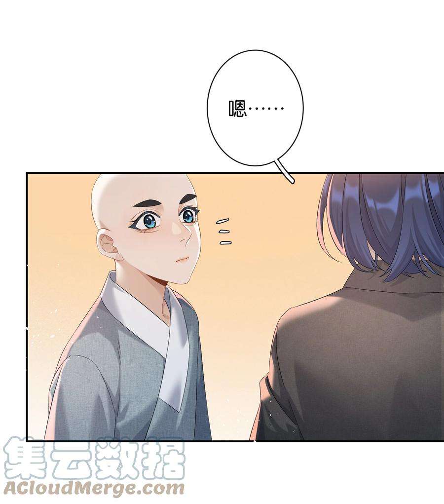 年下的心思有点野035话 比你还漂亮吗？