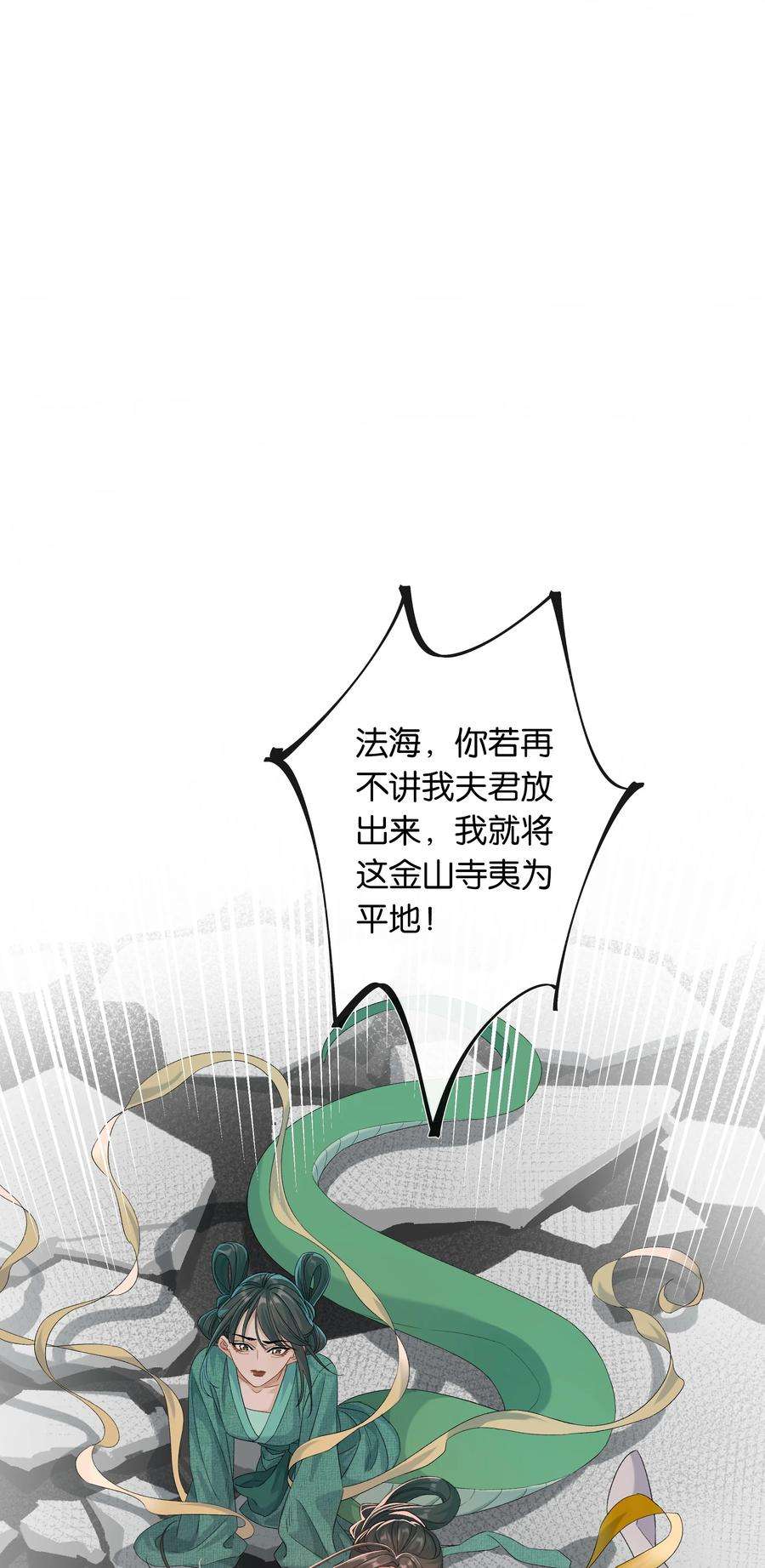 年下的心思有点野035话 比你还漂亮吗？