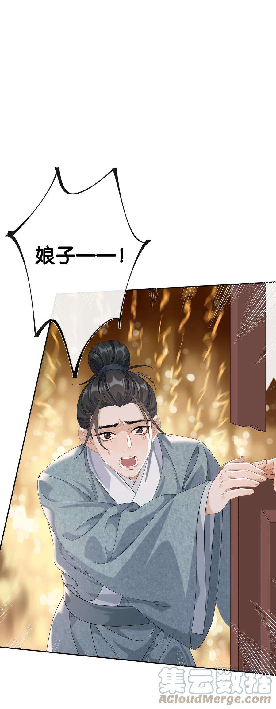 年下的心思有点野035话 比你还漂亮吗？