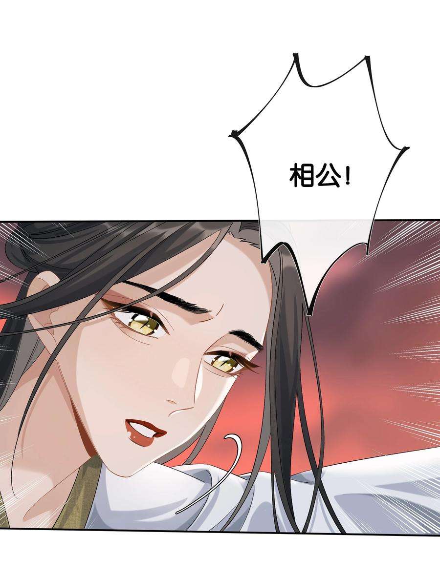 年下的心思有点野035话 比你还漂亮吗？