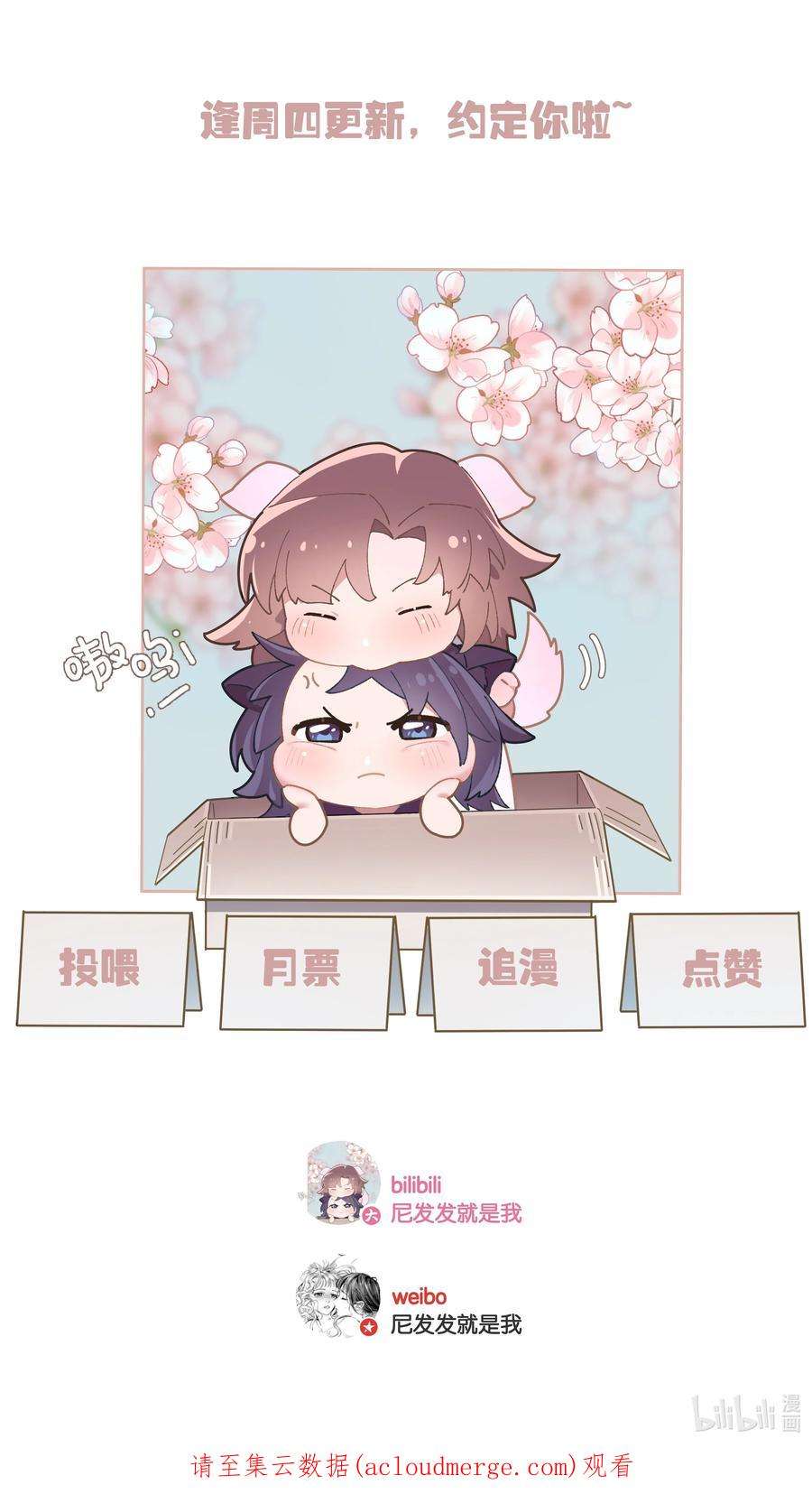 年下的心思有点野035话 比你还漂亮吗？