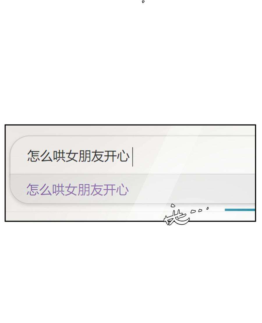 年下的心思有点野037话 一定是我，只能是我