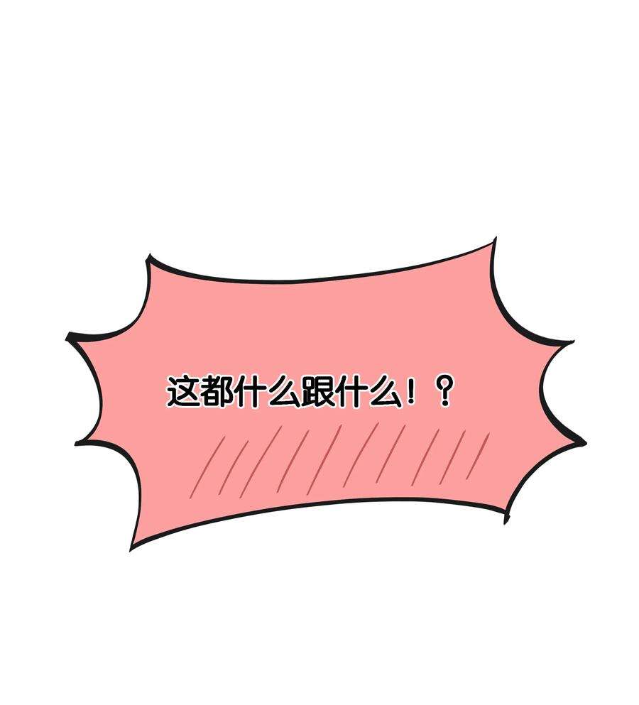 年下的心思有点野037话 一定是我，只能是我