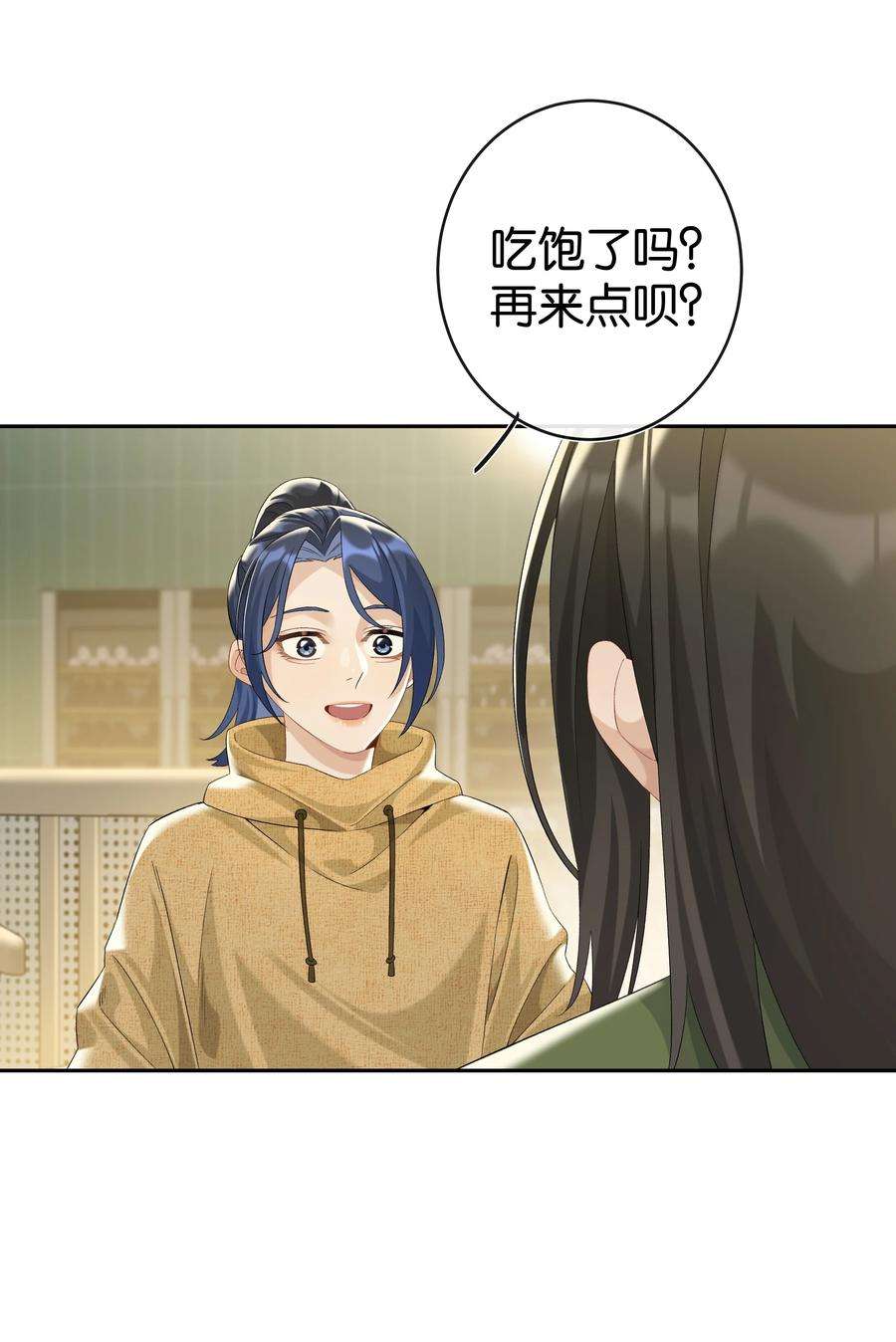 年下的心思有点野037话 一定是我，只能是我