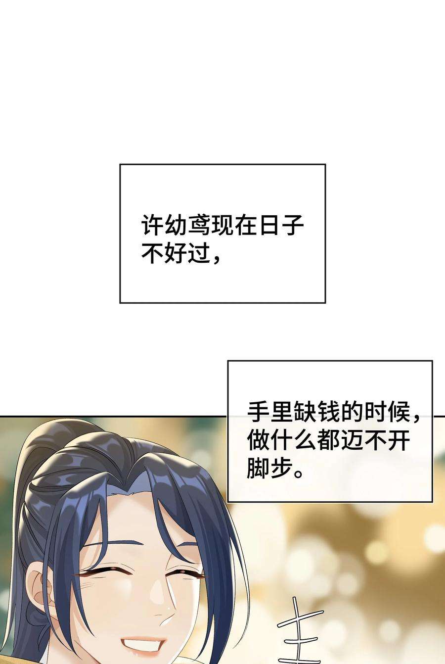 年下的心思有点野037话 一定是我，只能是我